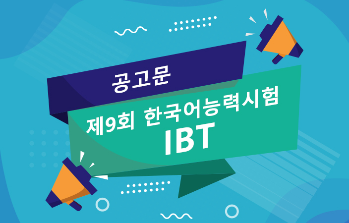THÔNG BÁO KỲ THI NĂNG LỰC TIẾNG HÀN TOPIK IBT 09