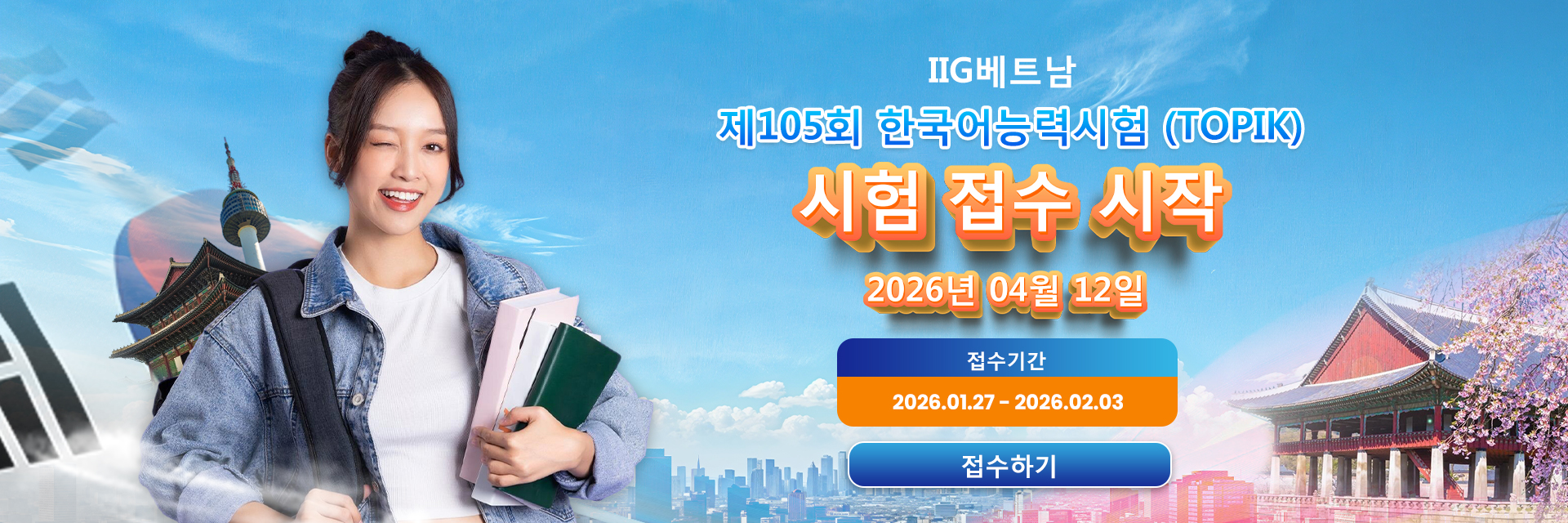 TOPIK 105