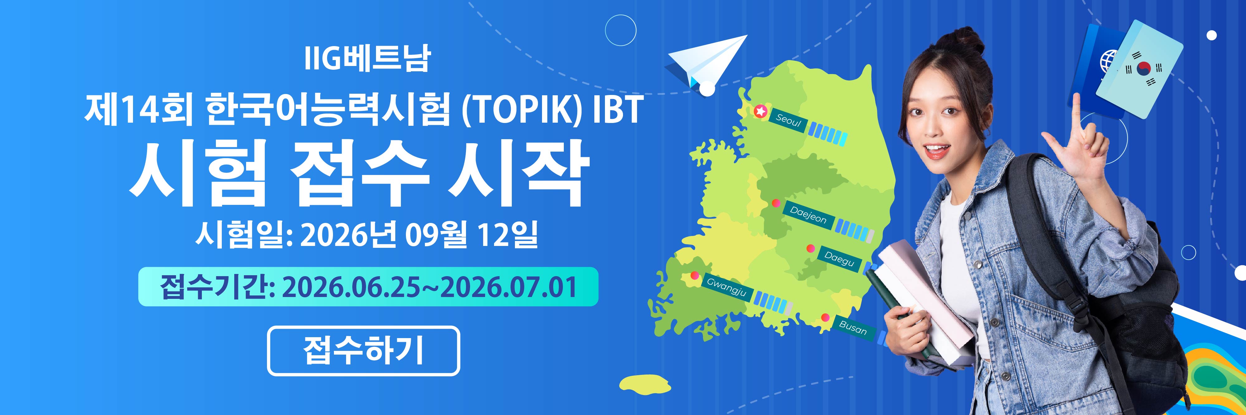 IBT 14