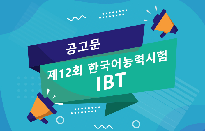 THÔNG BÁO KỲ THI NĂNG LỰC TIẾNG HÀN TOPIK IBT 12