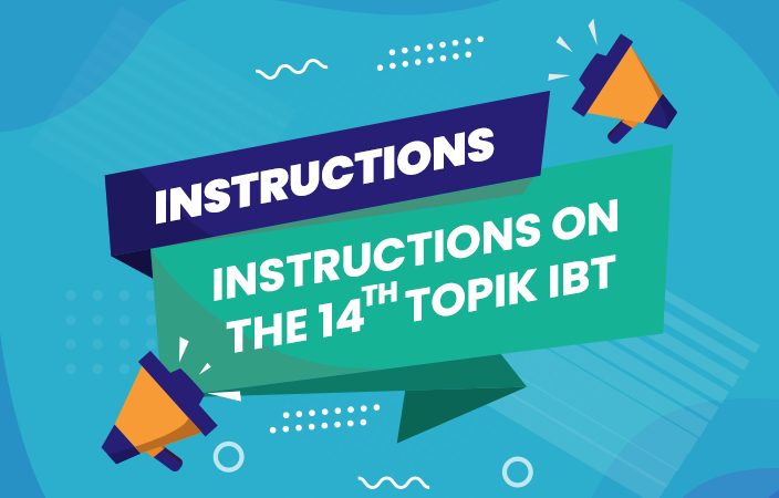 THÔNG BÁO KỲ THI NĂNG LỰC TIẾNG HÀN TOPIK IBT 14